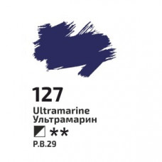 Ультрамарин, 100мл, ROSA Gallery, масляная краска