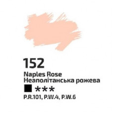 Неаполітанська рожева олійна фарба, 100 мл., ROSA Gallery