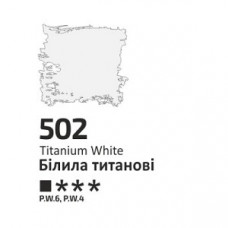 Білила титанові, 60мл, олійна фарба ROSA Studio