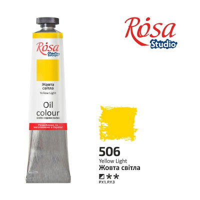 Жовта світла, 60мл, олійна фарба ROSA Studio