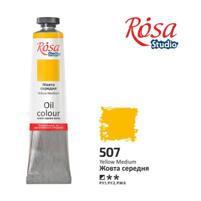 Жовта середня, 60мл, олійна фарба ROSA Studio