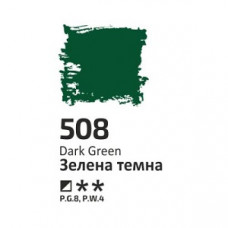 Зелена темна, 60мл, олійна фарба ROSA Studio
