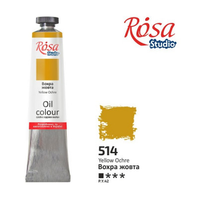 Охра жовта, 60мл, олійна фарба ROSA Studio