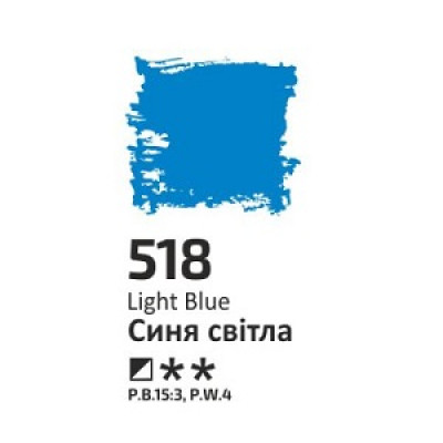 Фарба олійна Синя світла, 100 мл. ROSA Studio