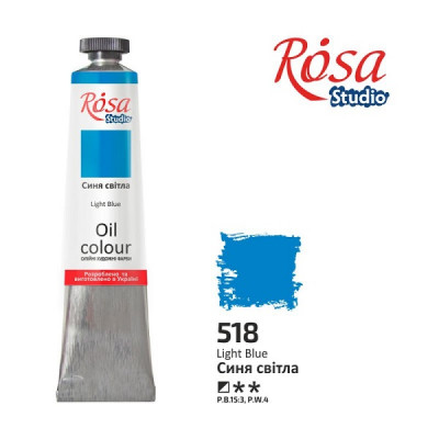 Синяя светлая, 60мл, ROSA Studio, масляная краска