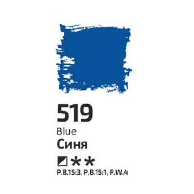 Фарба олійна Синя, 100 мл. ROSA Studio