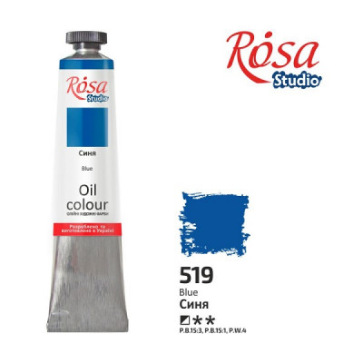 Синя, 60мл, олійна фарба ROSA Studio