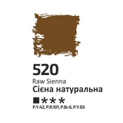 Сиена натуральная, 60мл, ROSA Studio, масляная краска