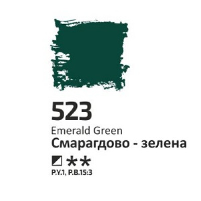 Фарба олійна Смарагдово-зелена, 45мл. ROSA Studio