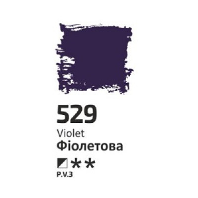 Фарба олійна Фіолетова, 100 мл. ROSA Studio