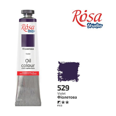 Фіолетова, 60мл, олійна фарба ROSA Studio