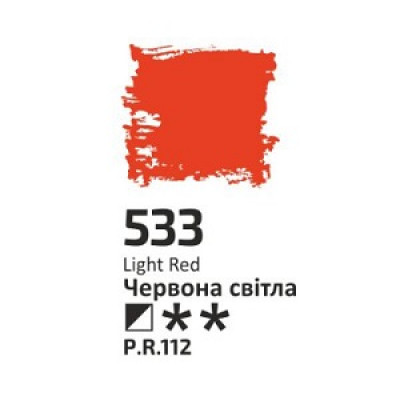 Краска масляная, Красная светлая, 100 ROSA Studio