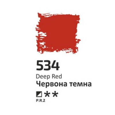 Краска масляная, Красная темная, 45 ROSA Studio