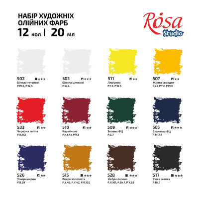 Набор масляных красок, 12 цветов по 20мл., ROSA Studio
