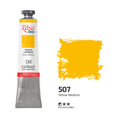 Фарба олійна Жовта середня, 45 мл. ROSA Studio