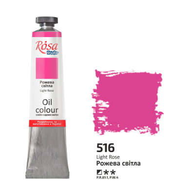 Фарба олійна Рожева світла, 45 мл. ROSA Studio