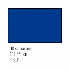 Ультрамарин олійна фарба, 120 мл., Сонет