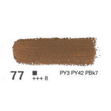 Марс коричневий, масляная краска, 60 мл., 77 OILS for ART Renesans