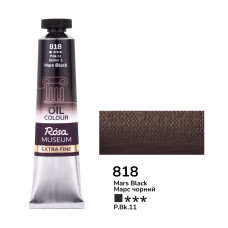 Марс чорний олійна фарба, 45 мл., 818 ROSA Museum