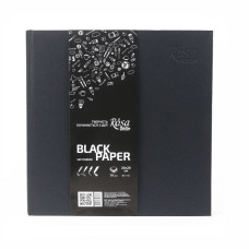 Блокнот 20х20 см., чорний папір для рисунку та графіки, 96 аркушів, 80 г/м2, ROSA Studio
