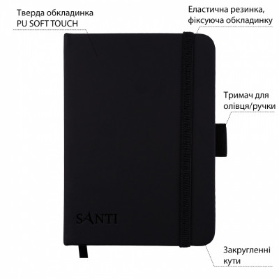 Блокнот для графіки A6 Санті 743179