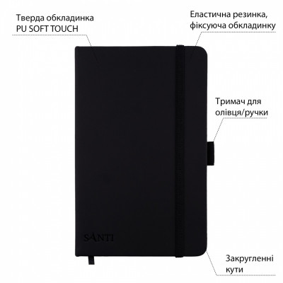 Блокнот для графіки A5 Санті 743182