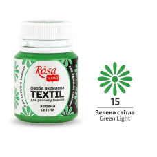 Зелена світла акрилова фарба для тканин, 20 мл., ROSA Talent