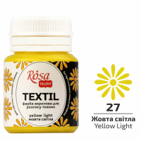 Жовта світла акрилова фарба для тканин, 20 мл., ROSA Talent