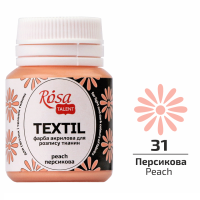 Персикова акрилова фарба для тканин, 20 мл., ROSA Talent
