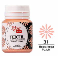 Персиковая акриловая краска для тканей, 20 мл., ROSA Talent