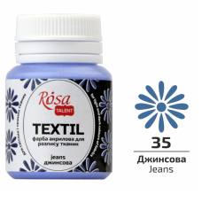Джинсова акрилова фарба для тканин, 20 мл., ROSA Talent