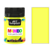 Желто-лимонная акриловая краска для тканей, 50 мл., 03 Mambo ART Kompozit