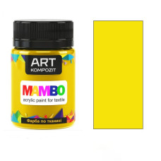 Жовта основна акрилова фарба для тканин, 50 мл., 04 Mambo ART Kompozit
