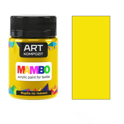 Краска для ткани Желтая основная 04 Mambo 50 мл.