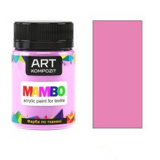 Розовая акриловая краска для тканей, 50 мл., 08 Mambo ART Kompozit