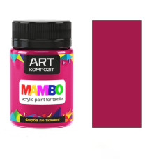 Бордо акрилова фарба для тканин, 50 мл., 09 Mambo ART Kompozit
