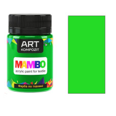 Желто-зеленая акриловая краска для тканей, 50 мл., 11 Mambo ART Kompozit