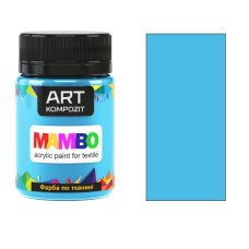 Голубая акриловая краска для тканей, 50 мл., 17 Mambo ART Kompozit