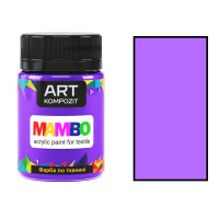 Фіолетова світла акрилова фарба для тканин, 50 мл., 20 Mambo ART Kompozit