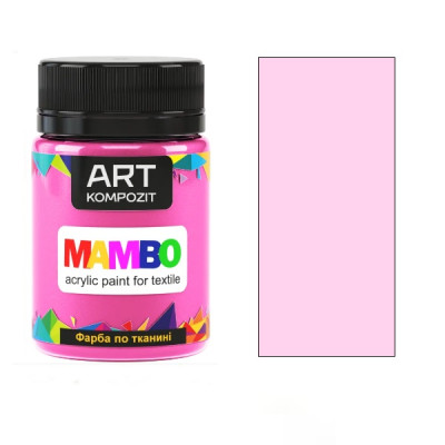 Краска для ткани Розовая металлик 56 Mambo 50 мл.